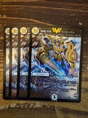 Napo獅子-Vi無粋 オレの歌 聞けよ聞かなきゃ 殴り合い ナポレオン