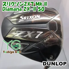 2026年最新】zx7MK2 ダイナミックゴールドの人気アイテム - メルカリ