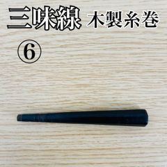 Item thumbnail for item 746117d2-5d91-4af2-b439-8235cae5966f