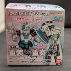 バンダイ MOBILE SUIT ENSEMBLE 初音ミク color Ver. ガンダム(初音ミク クリアカラーVer.)