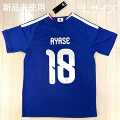 【新品未使用】上田綺世 サッカー日本代表 最新ユニフォーム #9 AYASE
