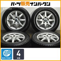 【交換用に】LAPORTA 15in 6J +45 PCD114.3 ブリヂストン アイスパートナー2 195/65R15 ノア ヴォクシー セレナ ステップワゴン 即納可能