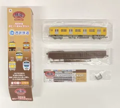 2025年最新】西武鉄道創立110周年記念boxの人気アイテム - メルカリ