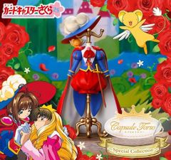 カプセルトルソー カードキャプターさくら Special Collection2
