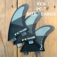 中古品 FCS LARGE PC-7 PERFORMANCE CORE パフォーマンスコア PC サーフィン フィン