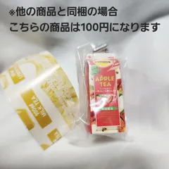 単品 リプトンティー ミニチュアチャーム 3 ガチャ Lipton フィギュア キーホルダー New lineup ver.