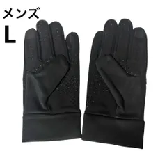 【新品未使用】 スマホ対応 手袋 グローブ 裏起毛 防寒 滑り止め付き L