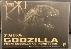 エクスプラス デフォリアル GODZILLA FROM GODZILLA VS. KONG 2021