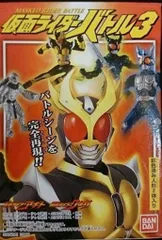 バンダイ 仮面ライダーバトル3 仮面ライダーアギト 全5種セット 仮面ライダーバトル3
