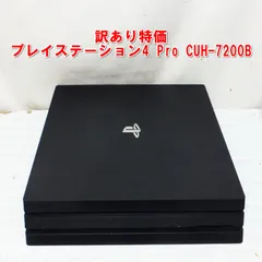 R692【訳あり特価】プレイステーション4 Pro CUH-7200B　ブラック　中古　現状　/15