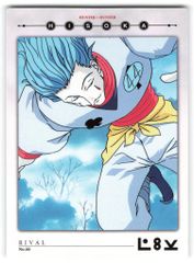 96]HUNTER×HUNTER 旧 ヒソカ カードダスマスターズ - メルカリ