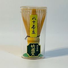 未開封 茶筅 百二十本立 竹製 茶道具 - メルカリ