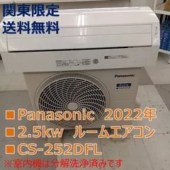 2026年最新】パナソニック エアコン 10畳の人気アイテム - メルカリ