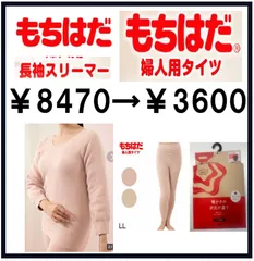 2026年最新】もちはだ ワシオの人気アイテム - メルカリ