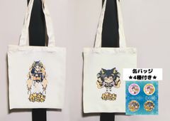 ポテくまくん THE ALFEE ピンバッジ アルフィー トートバッグ 秩父