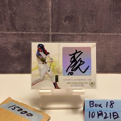 EPOCH2020 内藤尚行　直筆サイン　1of1 EPOCH2020 内藤尚行 直筆サイン 1of1 - メルカリ