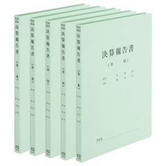 Item thumbnail for item 57a24ca9-9185-4981-abdf-d1a6b915513a