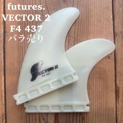 美中古 FCS2 フィン JW ジュリアンウィルソン トライフィン スラスター