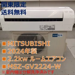 2025年最新】エアコン6畳 中古の人気アイテム - メルカリ