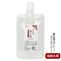 お清め用 香る塩スプレー 詰替え用 50ml×２個セット レフィル お清め ホワイトセージ・レモン・ローズマリー 浄化 天然精油配合 フレグランス お清め　メール便発送