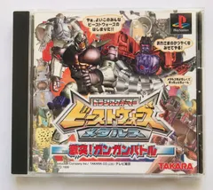 ほぼ未使用　トランスフォーマー　ビーストウォーズ　メタルス 剛力の対決 ほぼ未使用 トランスフォーマー ビーストウォーズ メタルス 陽炎の対決