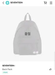 新品) SEVENTEEN(セブンティーン・セブチ) CARAT LAND ケレン バックパック バッグ 出品