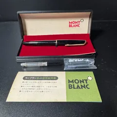 2025年最新】モンブラン万年筆ジャンクの人気アイテム - メルカリ