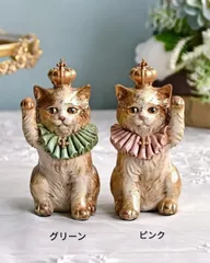 ハルモニア バロックウェルカムキャット 招き猫オブジェ（グリーン/ピンク）のサムネイル