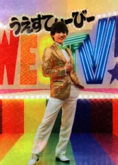 ジャニーズWEST 19年 WESTV! 神山智洋 クリアファイル