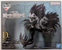 BANDAI SPIRITS 이치 반 쿠지 DEATH NOTE D상 류크 빠져 자석