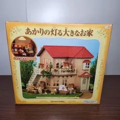 【新品未使用】シルバニアファミリー　あかりの灯る大きなお家　限定DVD付き