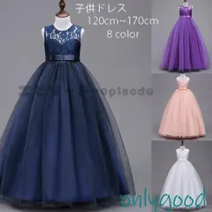 子供ドレス ピアノ発表会 結婚式 ピンク 子どもドレス レース 刺繍と柔らかいチュールの広がりが可愛い ドレス 120/130/140/150/160/170 cm