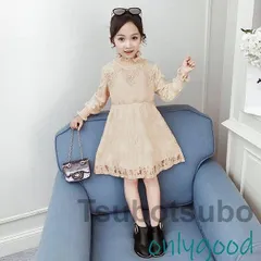 子供服 ワンピース キッズ 女の子 長袖 秋冬 厚手 おしゃれ 韓国子供服 ジュニア 膝丈ワンピ 子供ドレス dress カジュアル 可愛い 暖かい 