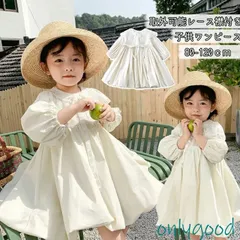 子供ワンピース 女の子 長袖 子供ドレス プレセント 春秋 レース キッズドレス 七五三 結婚式 入園式 卒園式 学園祭 こども 子供 女の子 子