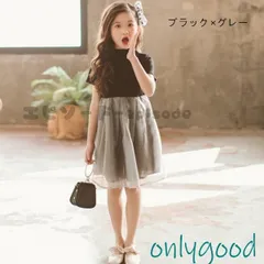 子供服ワンピース 子供ドレス キッズワンピース 子供 結婚式 ワンピース 発表会 安い ピアノ発表会 ドレス 子供 おすすめ 110 120 130 140 