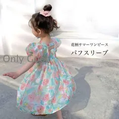 子供 ワンピース 半袖 シフォンワンピース 花柄 女の子 夏 半袖ワンピース パフスリーブ スクエアネック プリンセス レトロ ジュニアワンピ
