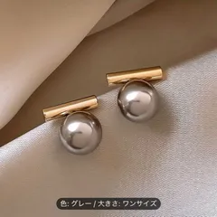 【大人可愛い】グレーパール × ゴールドバー ピアス｜上品・高見え・シンプルモダン