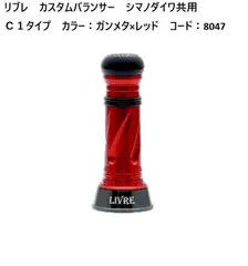 2025年最新】シマノツインパワー 2500の人気アイテム - メルカリ