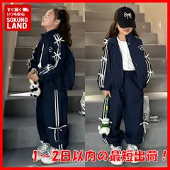 【即納】キッズかわいいリボン長袖ジャージ110 120 130 140 150紺ネイビー韓国セットアップ女の子ダンス練習服TG01