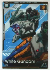ガンダムアーセナルベース ブースターパックGquuuuuuX (BP02) 白いガンダム(Uレア) 7