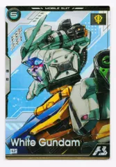 ガンダムアーセナルベース ブースターパックGquuuuuuX (BP02) 白いガンダム(Uレア) 7