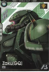 ガンダムアーセナルベース ブースターパックGquuuuuuX (BP02) ザク[GQ](Uレア) 9