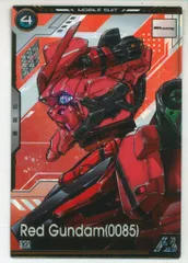 ガンダムアーセナルベース ブースターパックGquuuuuuX (BP02) 赤いガンダム(Uレア) 5