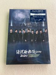 滝沢歌舞伎 ZERO 2020 The Movie (DVD2枚組)(通常盤) - メルカリ