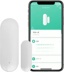エジソンスマート ドアセンサー (ホワイト) アプリで通知をおとどけ スマート家電と連携 Alexa対応 開閉センサー DDS-MC400DWH