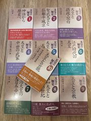 安部公房全作品 全15巻セット＋運動体・安部公房（鳥羽耕史） - メルカリ