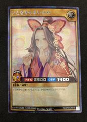 遊戯王ﾗｯｼｭﾃﾞｭｴﾙ 希望のﾘｰﾁｪ【ｵｰﾊﾞｰﾗｯｼｭﾚｱ】【中古状態：A 】 - メルカリ