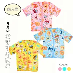 アンパンマン 袖付き フランネル ミニスリーパー 約35×50cm ベビー キッズ 子供 男の子 女の子 総柄 冬用 あったか 毛布 寝具 防寒 部屋着 ベスト
