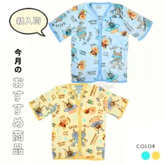 アンパンマン 袖付き フランネル ミニスリーパー 約35×50cm ベビー キッズ 子供 防寒 あったか 冬用 寝具 毛布 部屋着 ベスト イエロー ブルー バイキンマン だだんだん