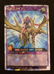 遊戯王ﾗｯｼｭﾃﾞｭｴﾙ 希望のﾘｰﾁｪ【ｵｰﾊﾞｰﾗｯｼｭﾚｱ】【中古状態：A 】 - メルカリ